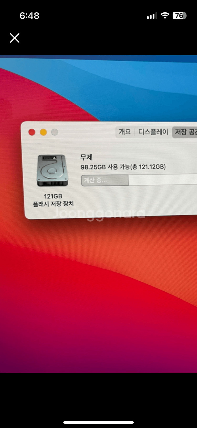 맥북프로 13인치 2014--1