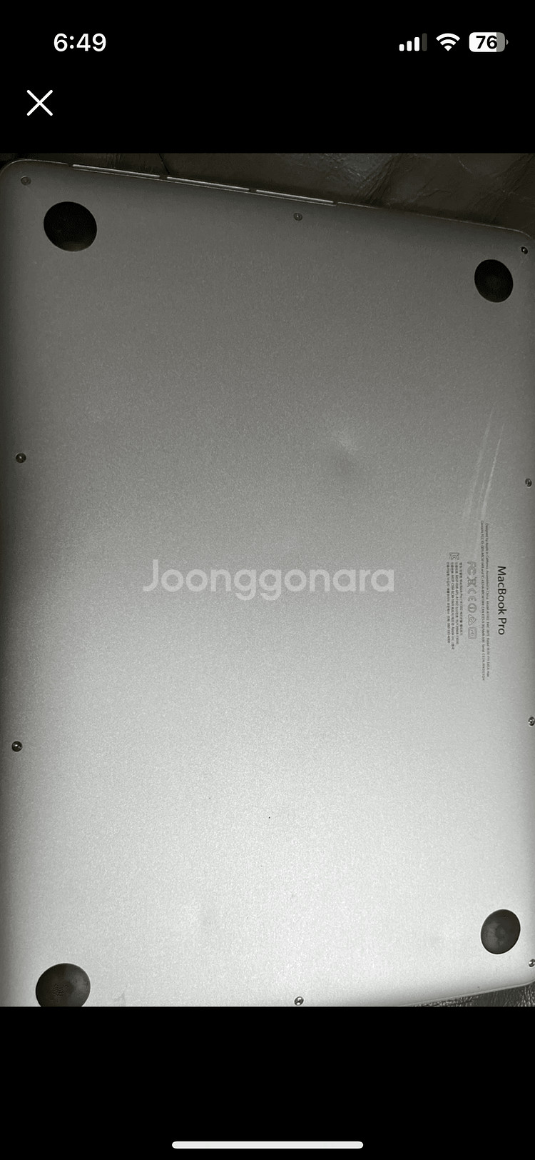 맥북프로 13인치 2014--3