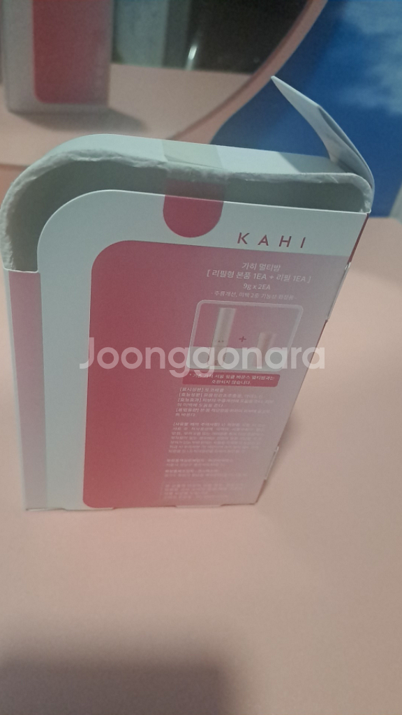가히 멀티밤본품리필 구성--1