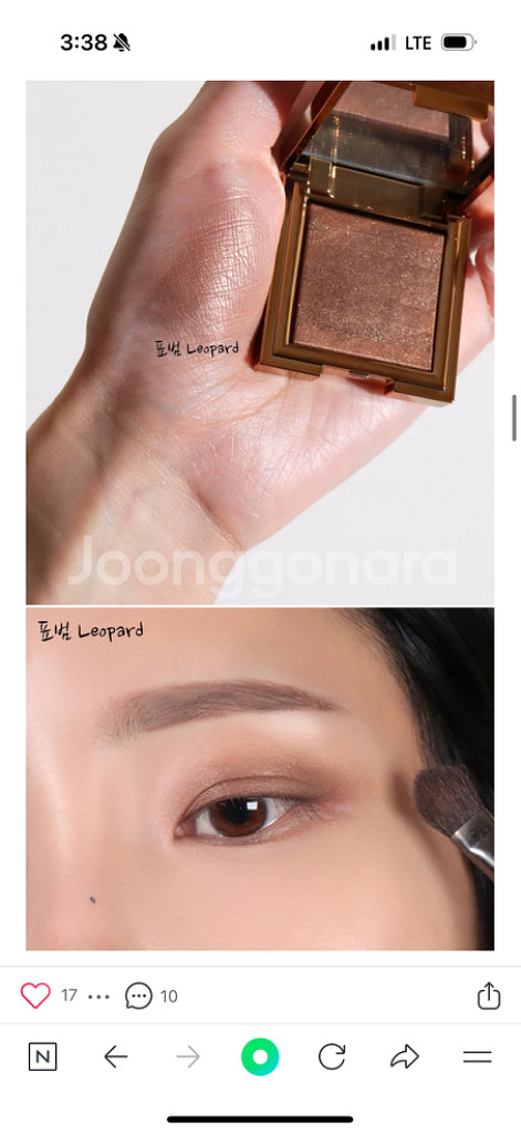 샹테카이 아이섀도우--3