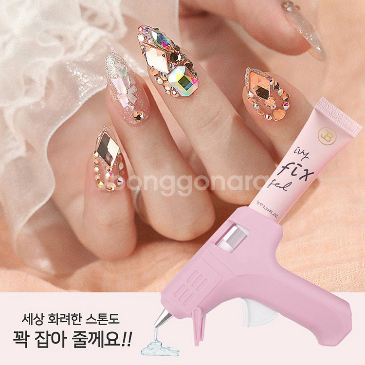 새상품 진비 픽스젤 7g 튜브형--2