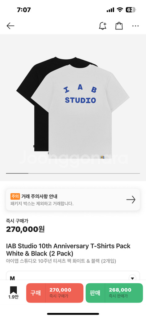 아이앱스튜디오 10주년 반팔 M 블랙 화이트--1