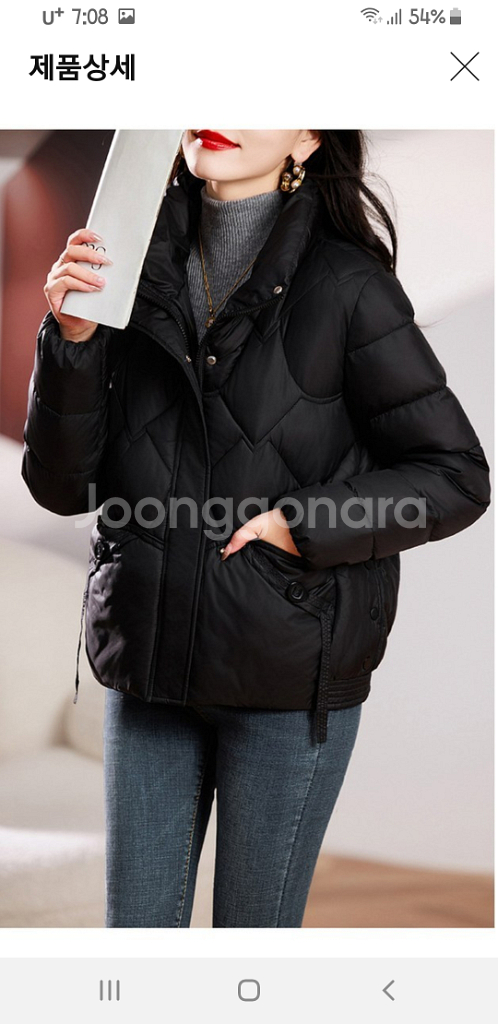 숏 패딩 점퍼--5