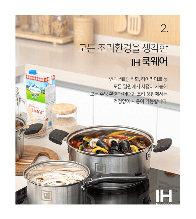 스텐냄비 4종 미개봉 새제품 후불제 가능 택배무료--4