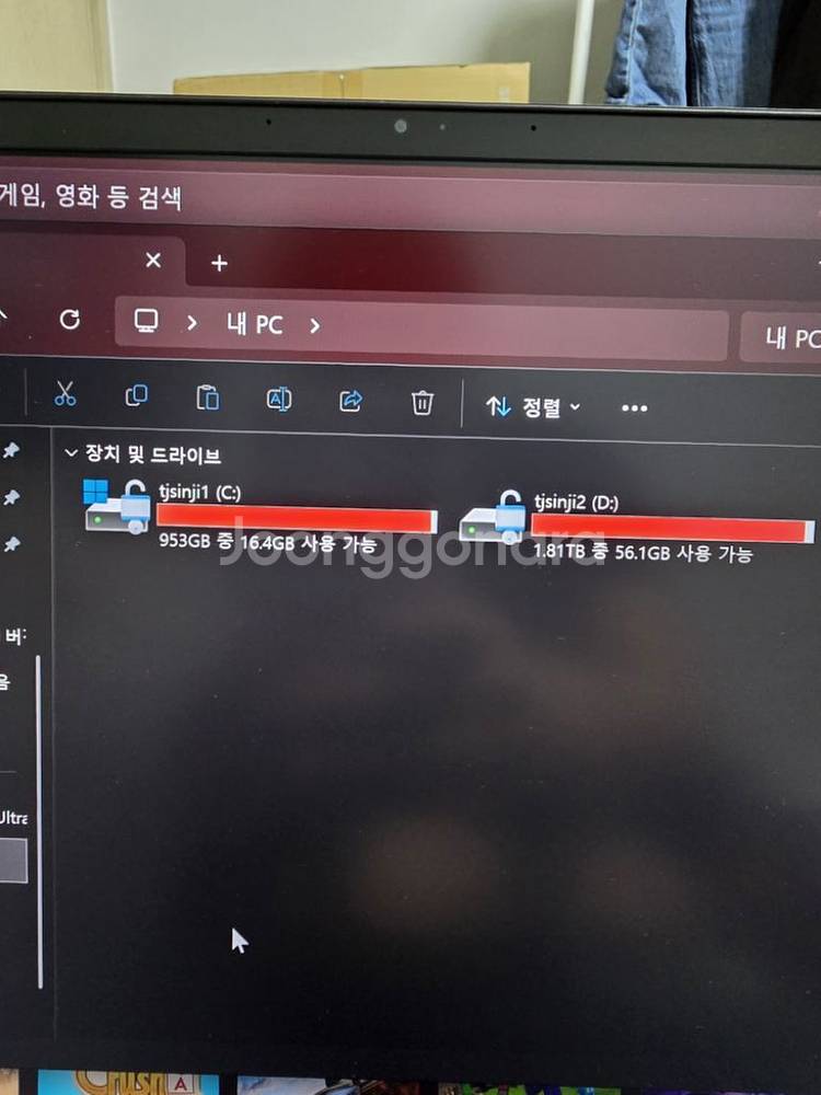 MSI 알파17 4070게이밍 노트북 팜--1
