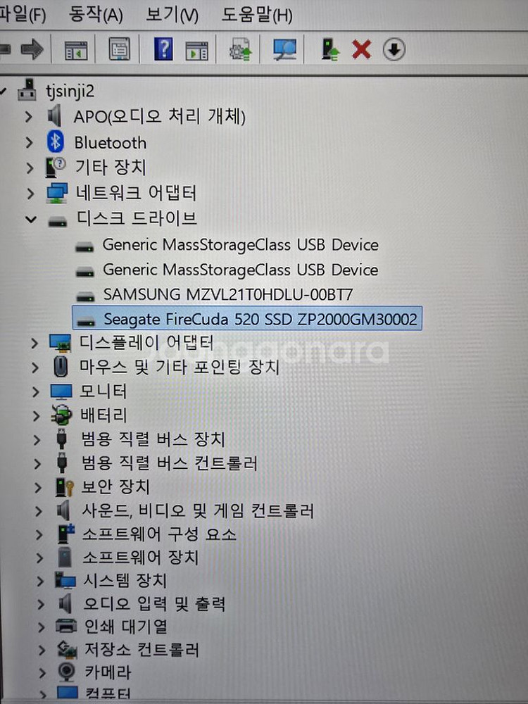 MSI 알파17 4070게이밍 노트북 팜--4