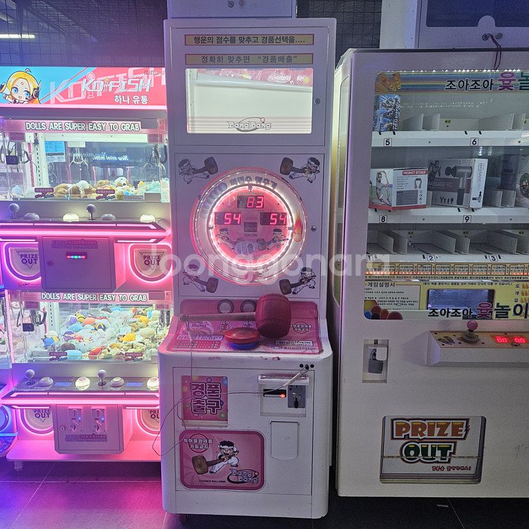 뱅뱅 요요파티 오락실 뽑기기계팝니다--0