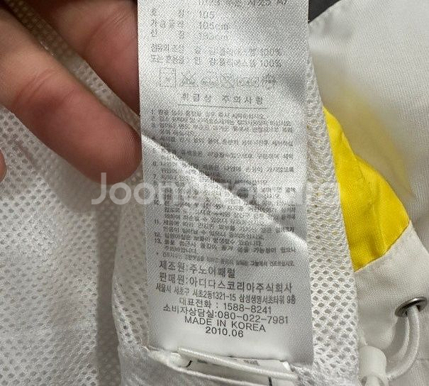 아디다스 화이트 바람막이 자켓 105/XL--4