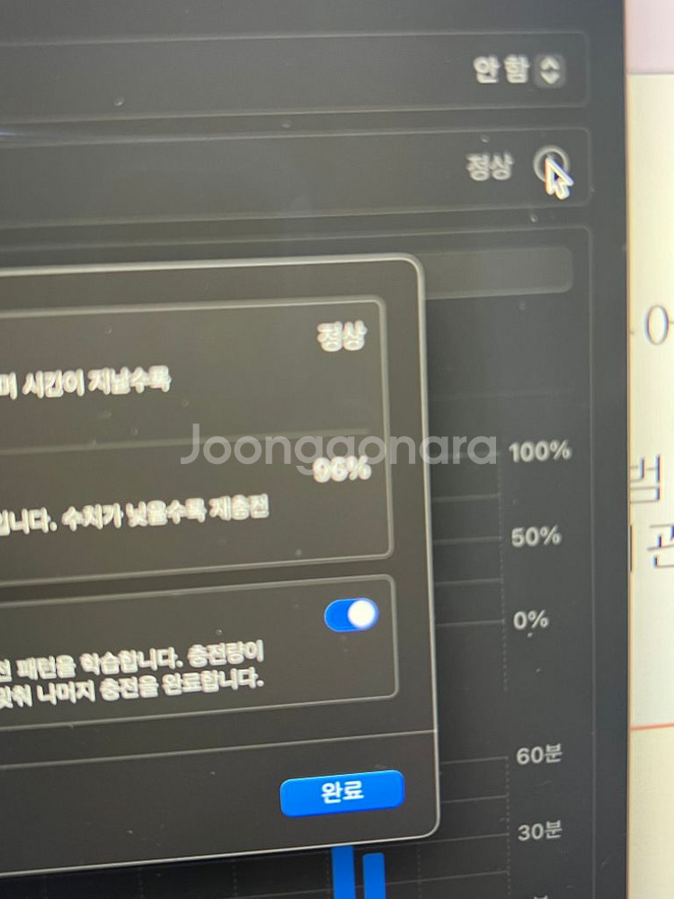 맥북 에어 m2 13 기본형--3