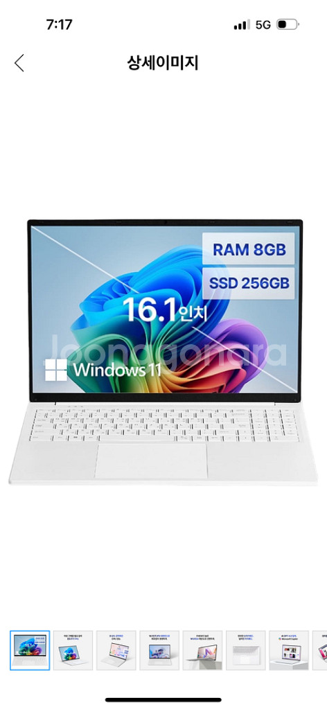 (새상품) 베이직스 White 약 16.1인치256GB--0