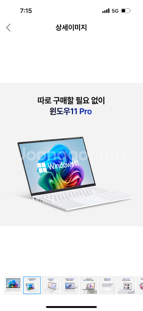 (새상품) 베이직스 White 약 16.1인치256GB--3