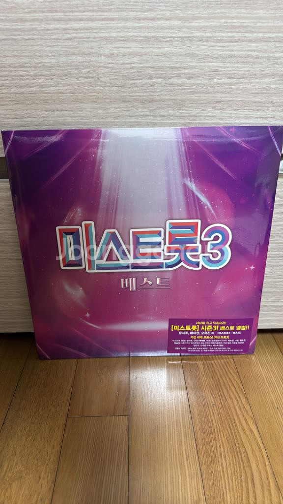 미스터트롯3 LP--0