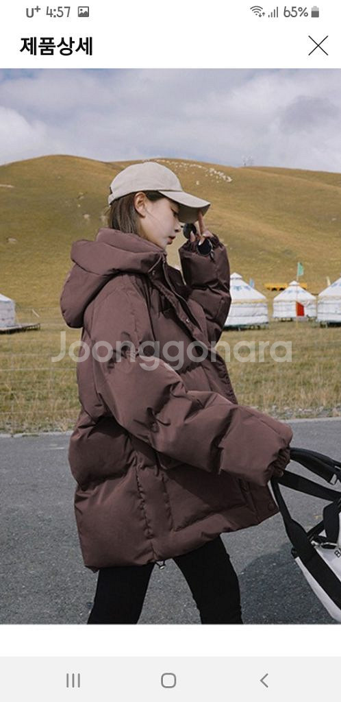 패딩 점퍼--4