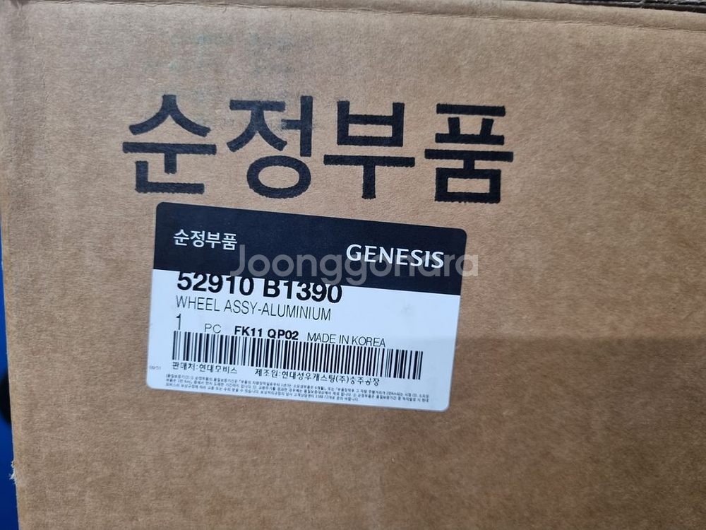 새제품 제네시스 G80 스포츠 19인치 리어 휠 1개--6