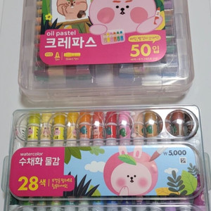 크레파스, 물감 각각 2500원