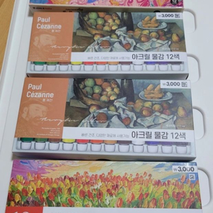 마블링 물감, 아크릴 물감, 유화물감