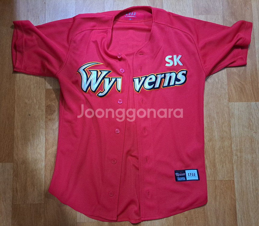 (무료배송)SK 와이언스 랜더스 노수광 유니폼(90)--2