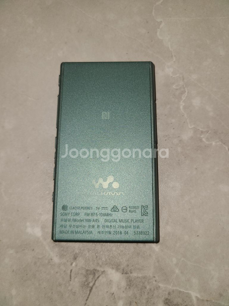 소니 mp3 nw-a45--1