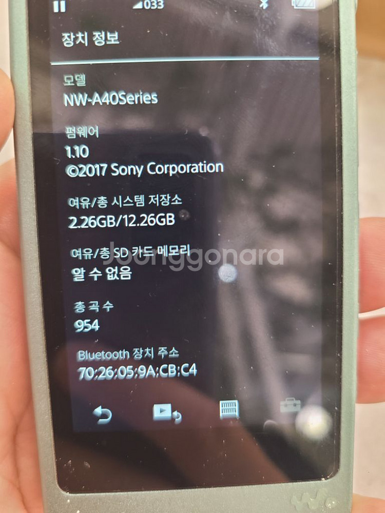 소니 mp3 nw-a45--8