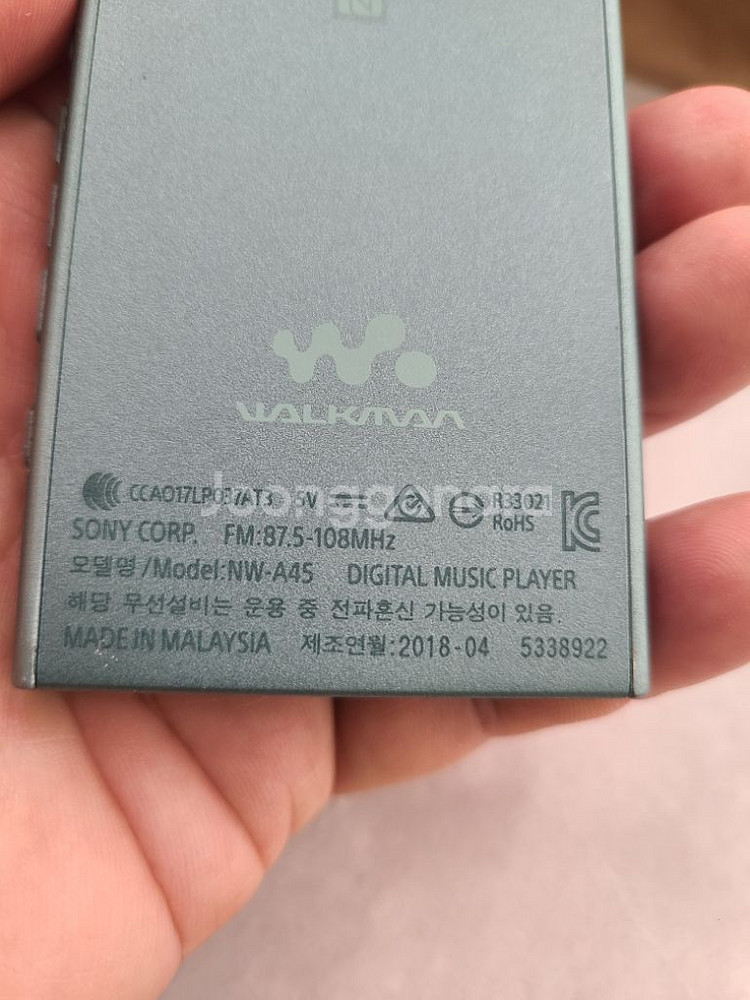 소니 mp3 nw-a45--9