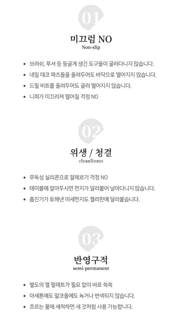 새상품 띵크오브네일 네일패드 젤리판 핑크 블랙 2종--2