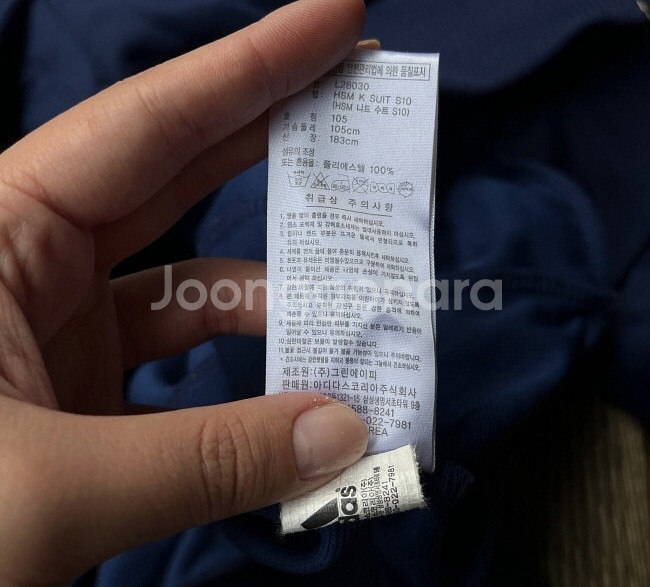 아디다스 네이비 트랙탑 져지집업 105/XL--5