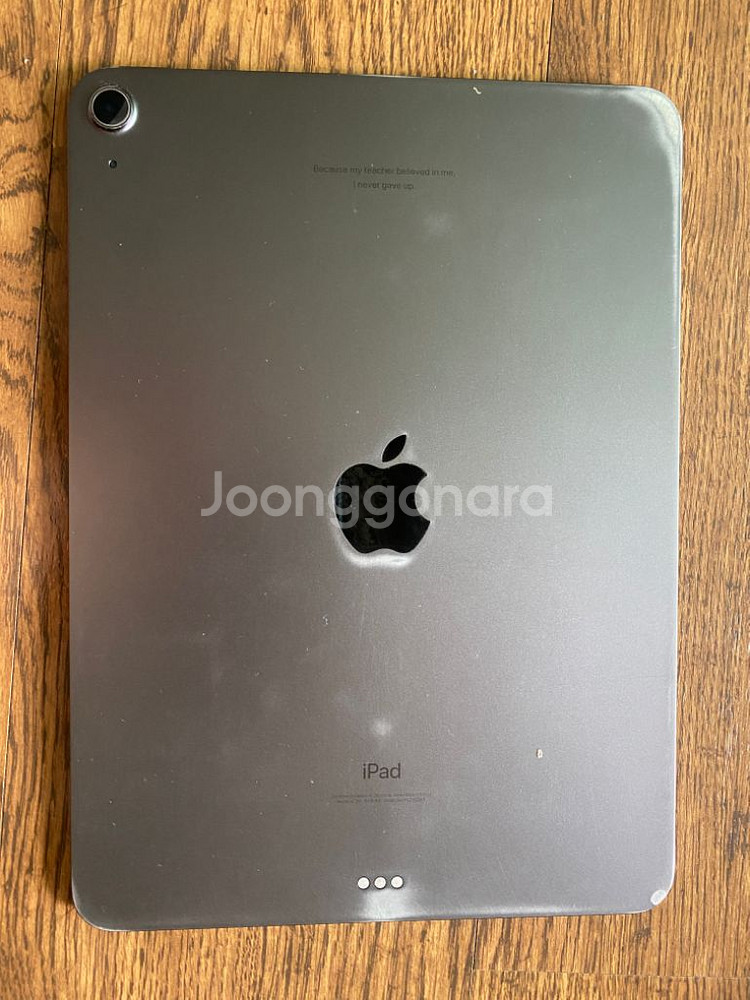 아이패드 에어4 256GB--2