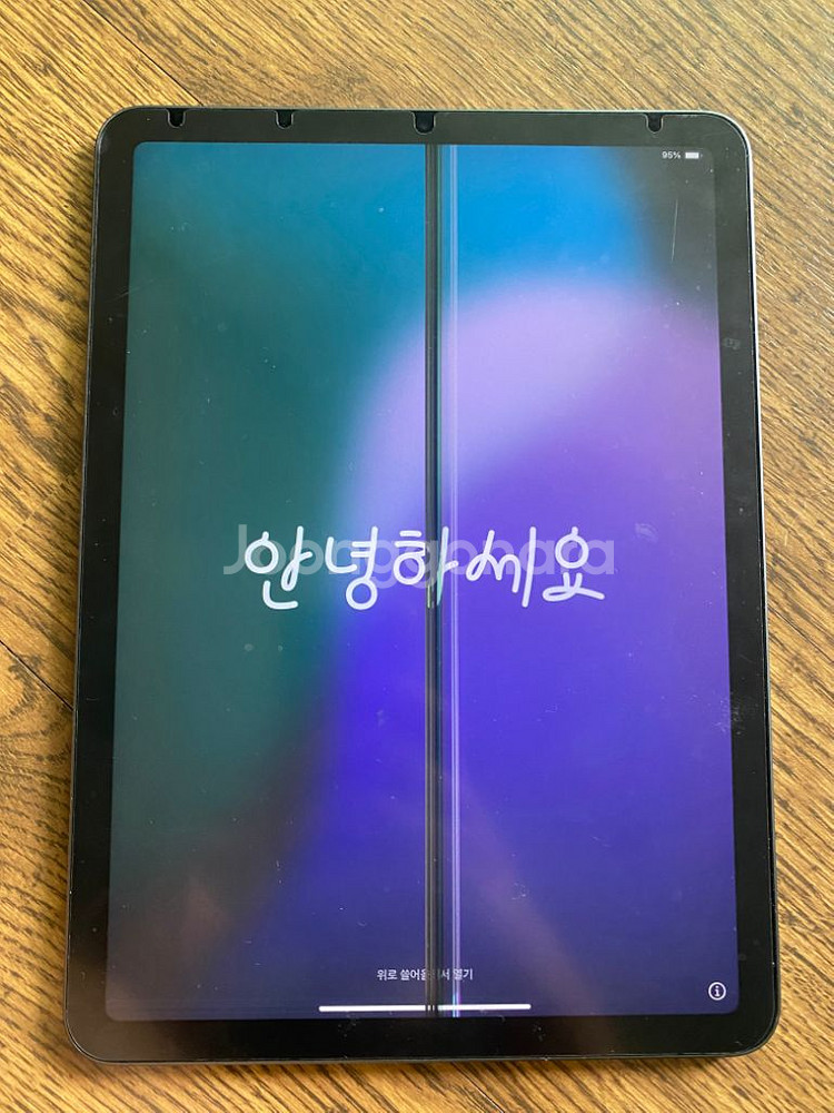 아이패드 에어4 256GB--7