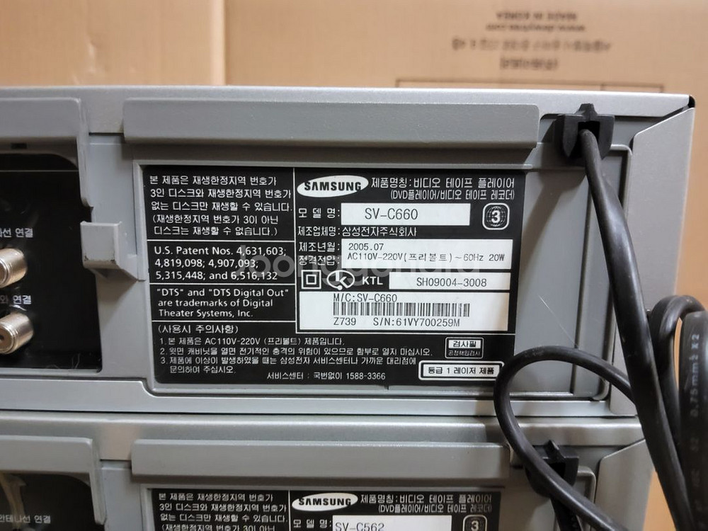 삼성 CD VCD DVD 비디오 플레이어 (오디오 앰프--8
