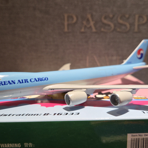 Korean Airlines B747-8F HL7609