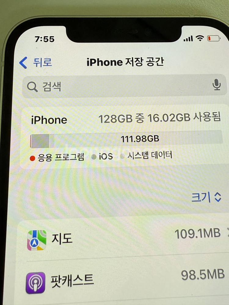 아이폰 12 128GB--3