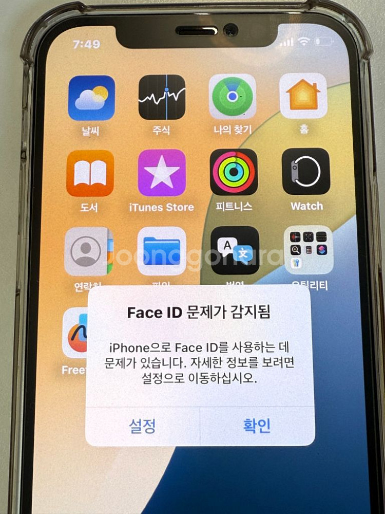 아이폰 12 128GB--5