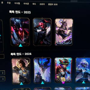 리그오브레전드 피규어