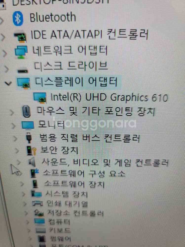 삼성 컴퓨터 듀얼모니터 풀세트 골드 G6405 cpu--3