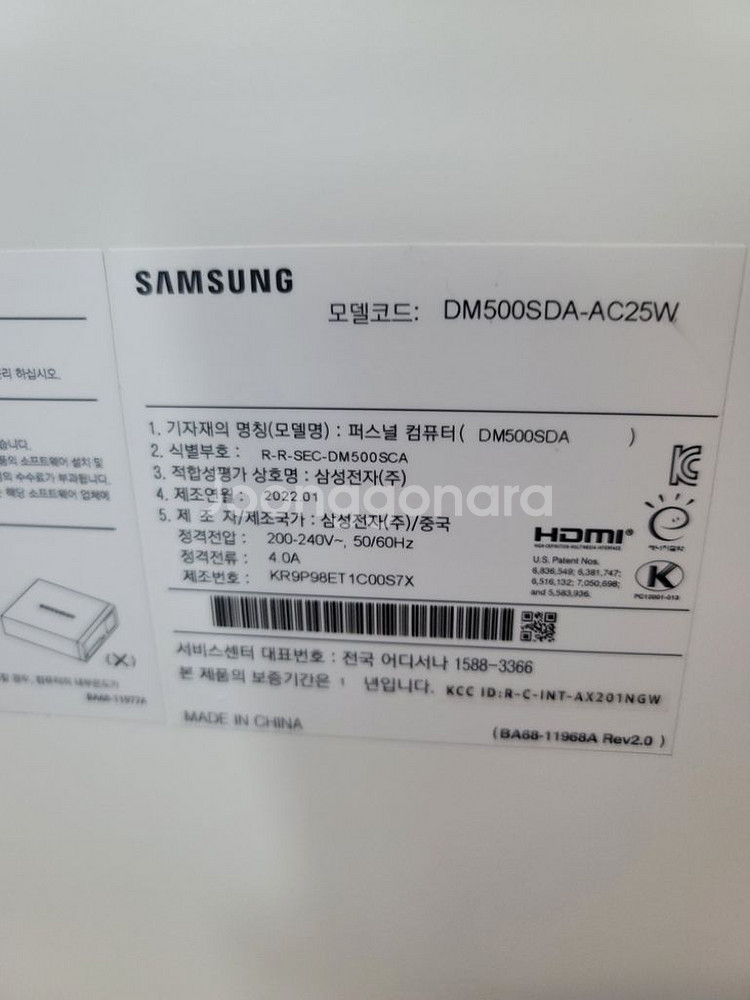 삼성 컴퓨터 듀얼모니터 풀세트 골드 G6405 cpu--8