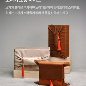 설로인 숙성한우선물세트 2.1kg 퍼플B+보자기 새상품