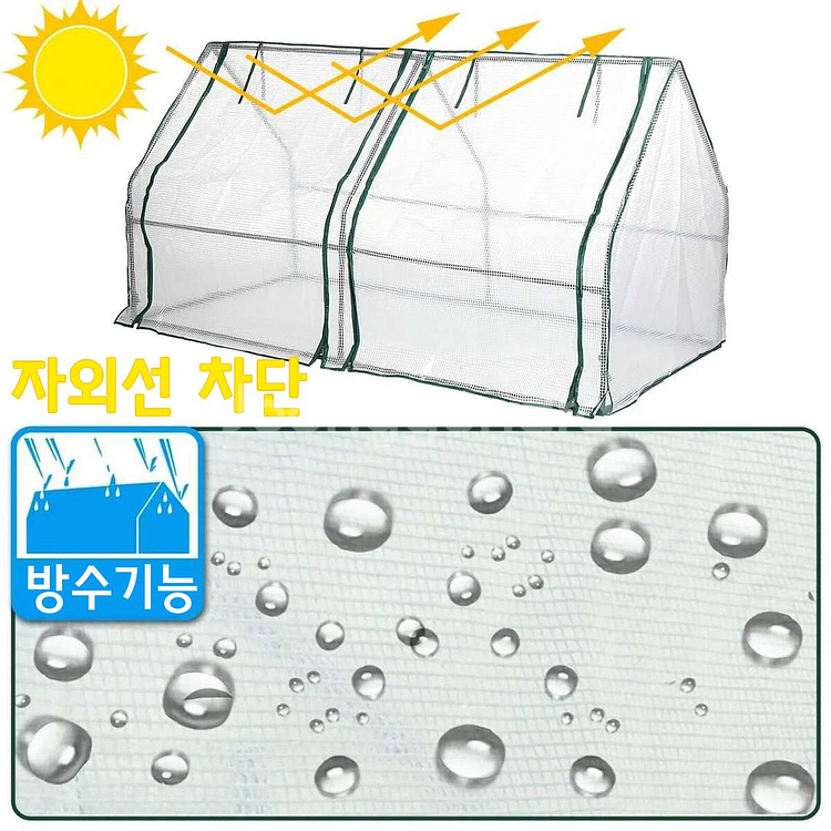 조립식 비닐하우스 A형 조립식 소형 온실 미니비닐하우스--3