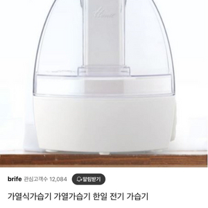 한일 가열식 가습기