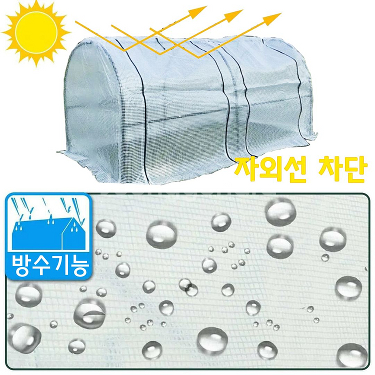 조립식 비닐하우스 원형 조립식 소형 온실 미니비닐하우스--5