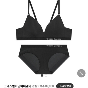 코데즈컴바인 속옷 세트 (새 제품)모달 노와이어 블랙