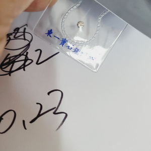 전체8부3리