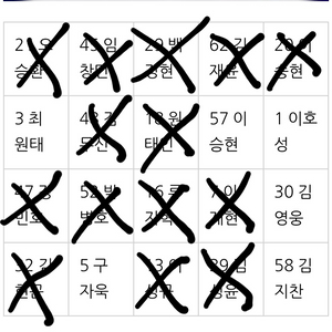 크보빵 삼성선수랑 교환 구합니다!
