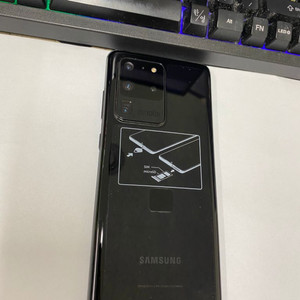SK 갤럭시S20울트라 블랙 AA급 256G 무잔상