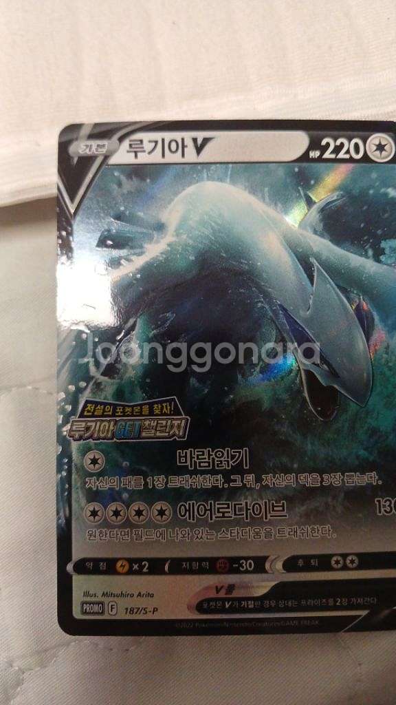 포켓몬카드 네고가능--3