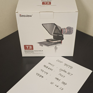 데스뷰 T3 안전거래 (5285님)