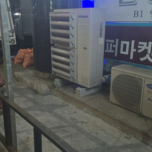 삼성에어컨 45인용 판매 설치합니다