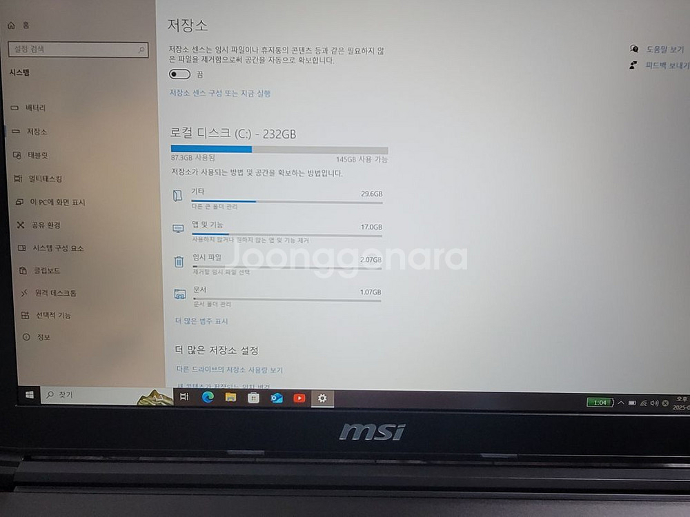 MSI GP62mr 7RFX gtx1060--4