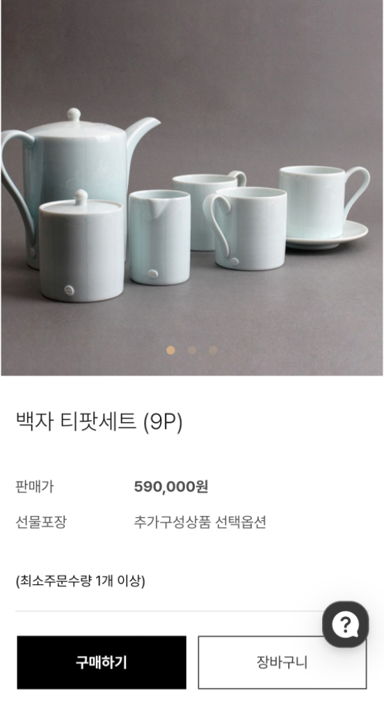 이도백자티팟세트5p