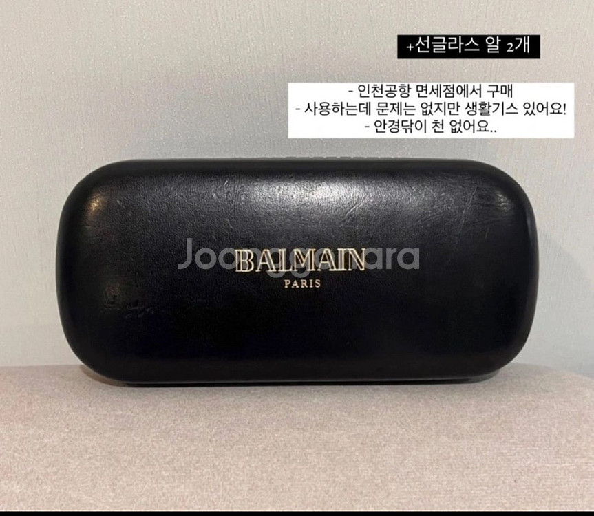 발망 선글라스--0