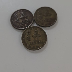 1971년도 10원 동전
